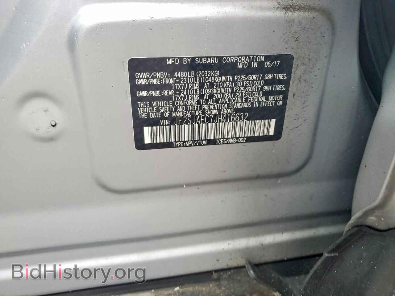 2018 SUBARU FORESTER - VIN: JF2SJAEC7JH416632 - Photo 13