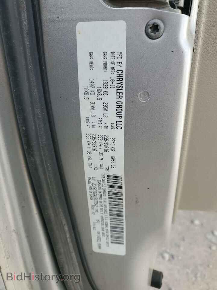 2012 CHRYSLER MINIVAN - VIN: 2C4RC1BG4CR172542 - Фото 10
