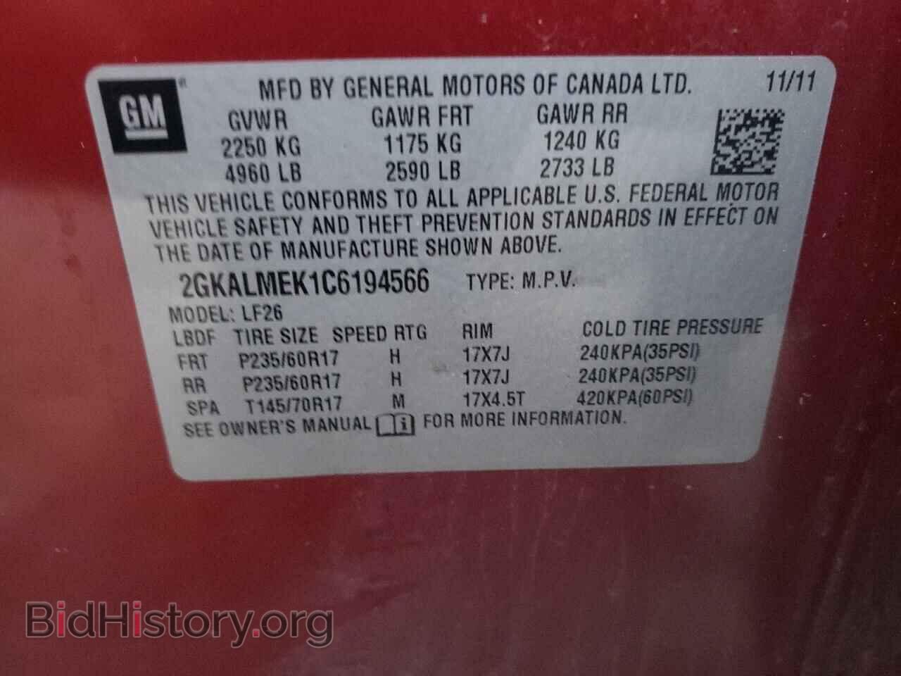 2012 GMC TERRAIN - VIN: 2GKALMEK1C6194566 - Фото 13