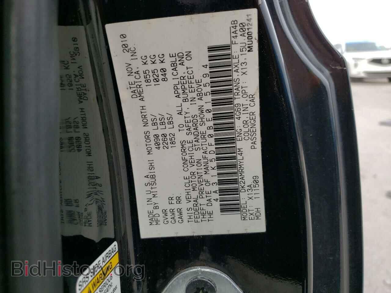 2011 MITSUBISHI ECLIPSE - VIN: 4A31K5DF0BE015594 - Photo 12