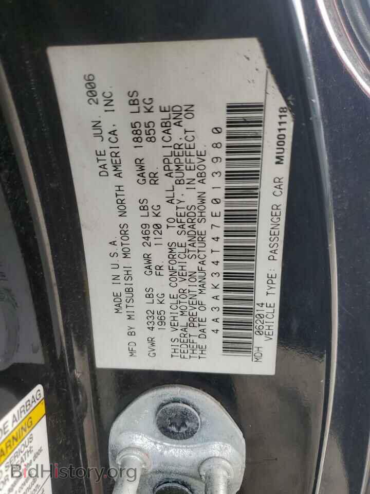 2007 MITSUBISHI ECLIPSE - VIN: 4A3AK34T47E013980 - Photo 12