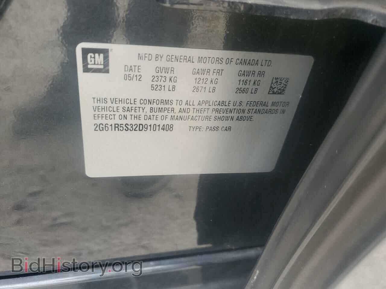 2013 CADILLAC XTS - VIN: 2G61R5S32D9101408 - Фото 12