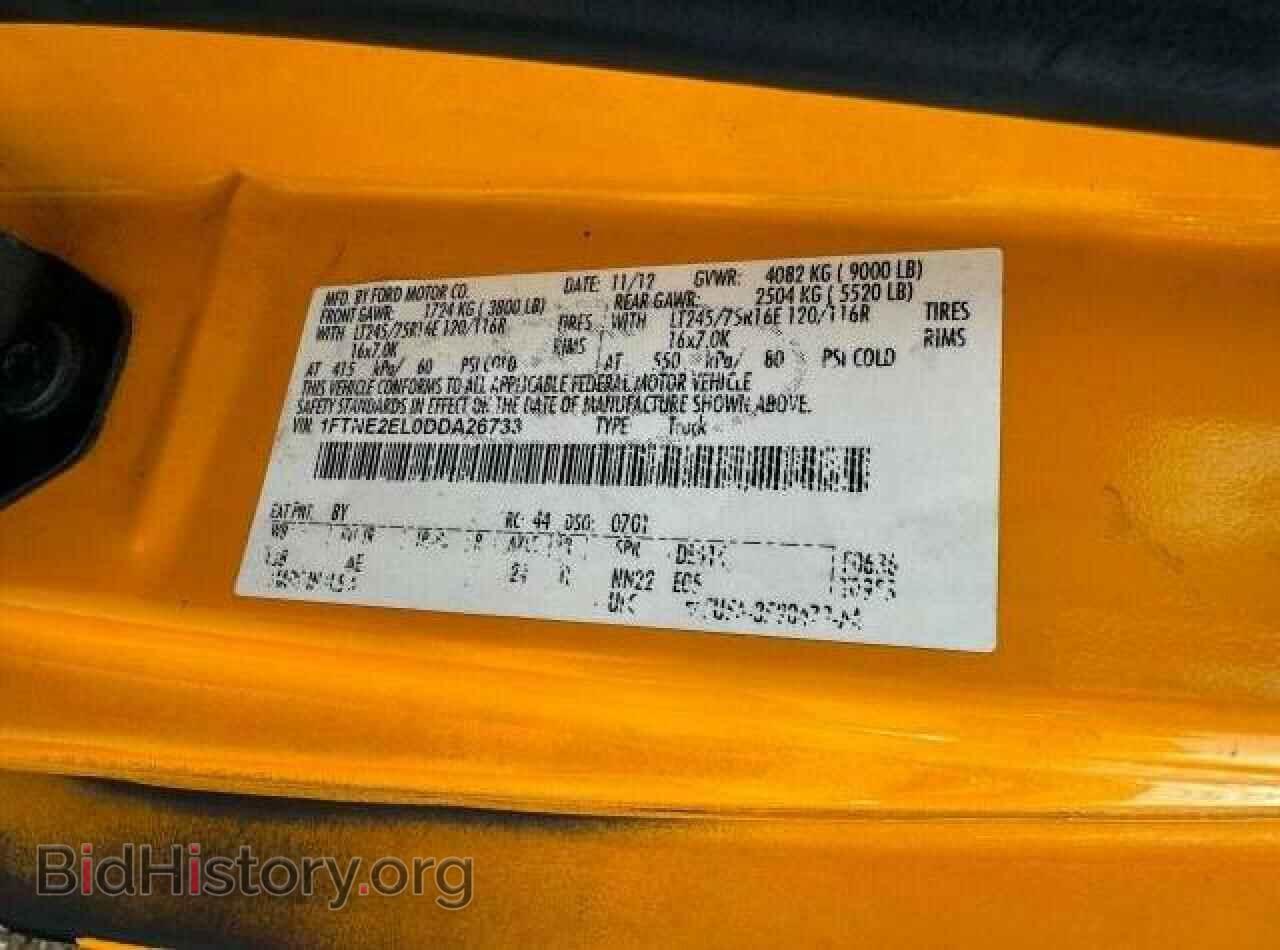 2013 FORD ALL Models - VIN: 1FTNE2EL0DDA26733 - Photo 10