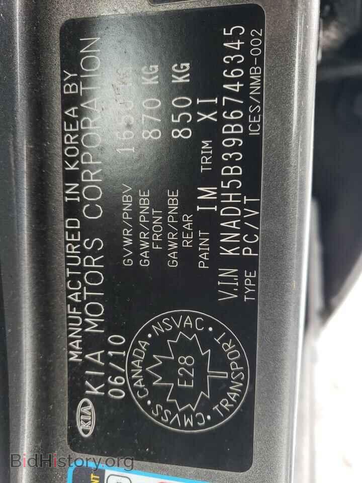 2011 KIA RIO - VIN: KNADH5B39B6746345 - Фото 12