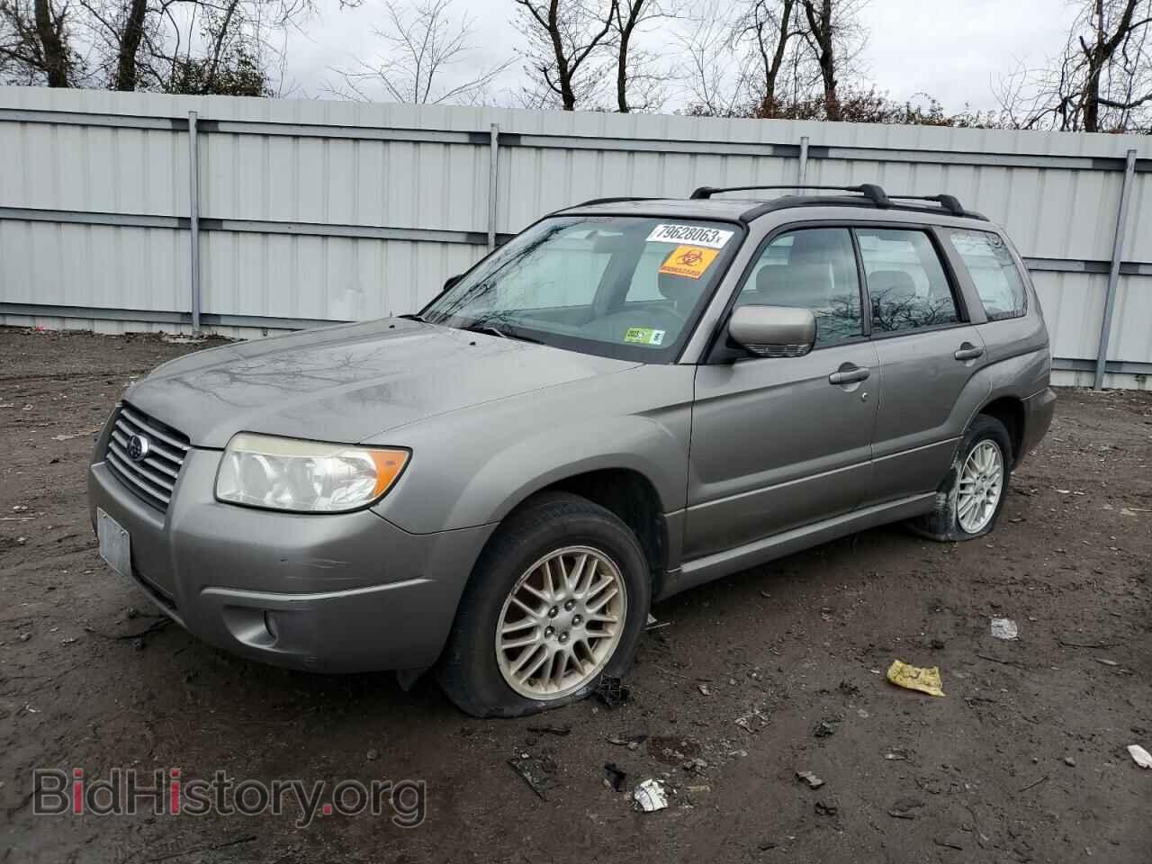 Фотография JF1SG656X6H731815 - SUBARU FORESTER 2006