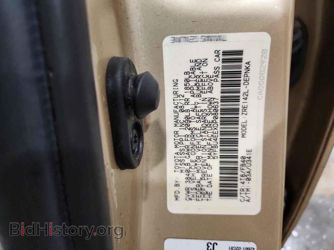 2013 TOYOTA COROLLA - VIN: 5YFBU4EEXDP080637 - Фото 13
