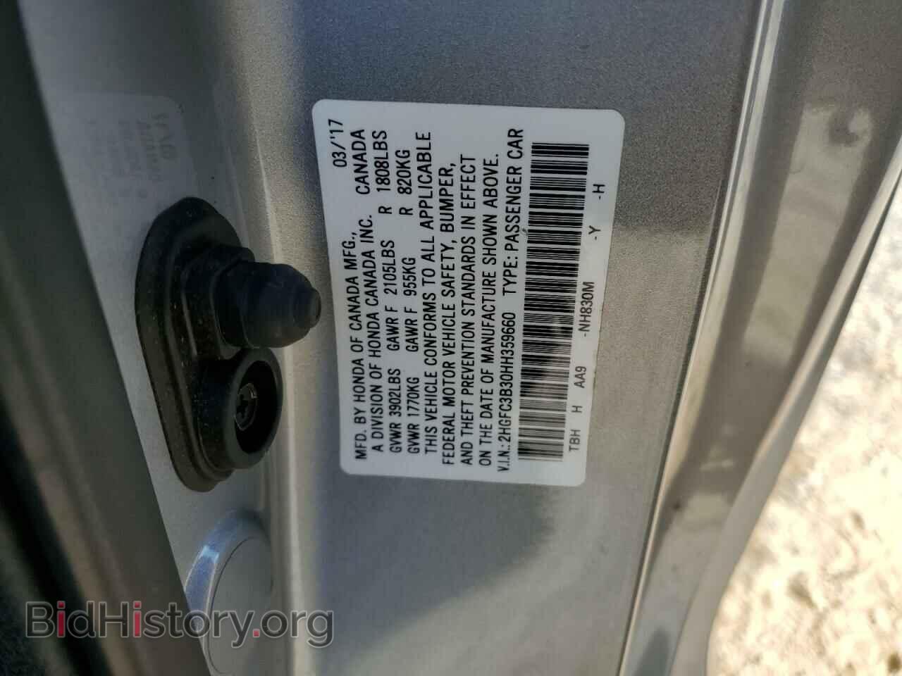2017 HONDA CIVIC - VIN: 2HGFC3B30HH359660 - Фото 12