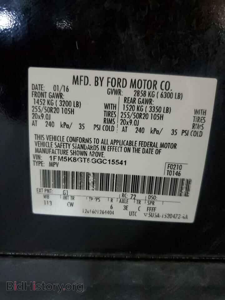 2016 FORD EXPLORER - VIN: 1FM5K8GT6GGC15541 - Фото 13