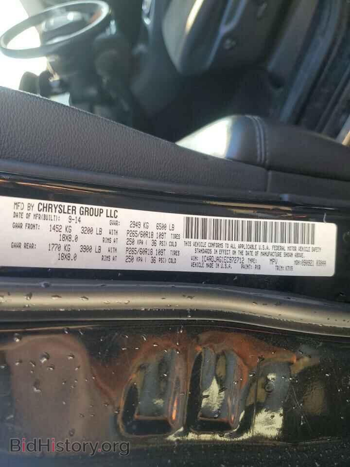 2014 DODGE DURANGO - VIN: 1C4RDJAG1EC972712 - Photo 13