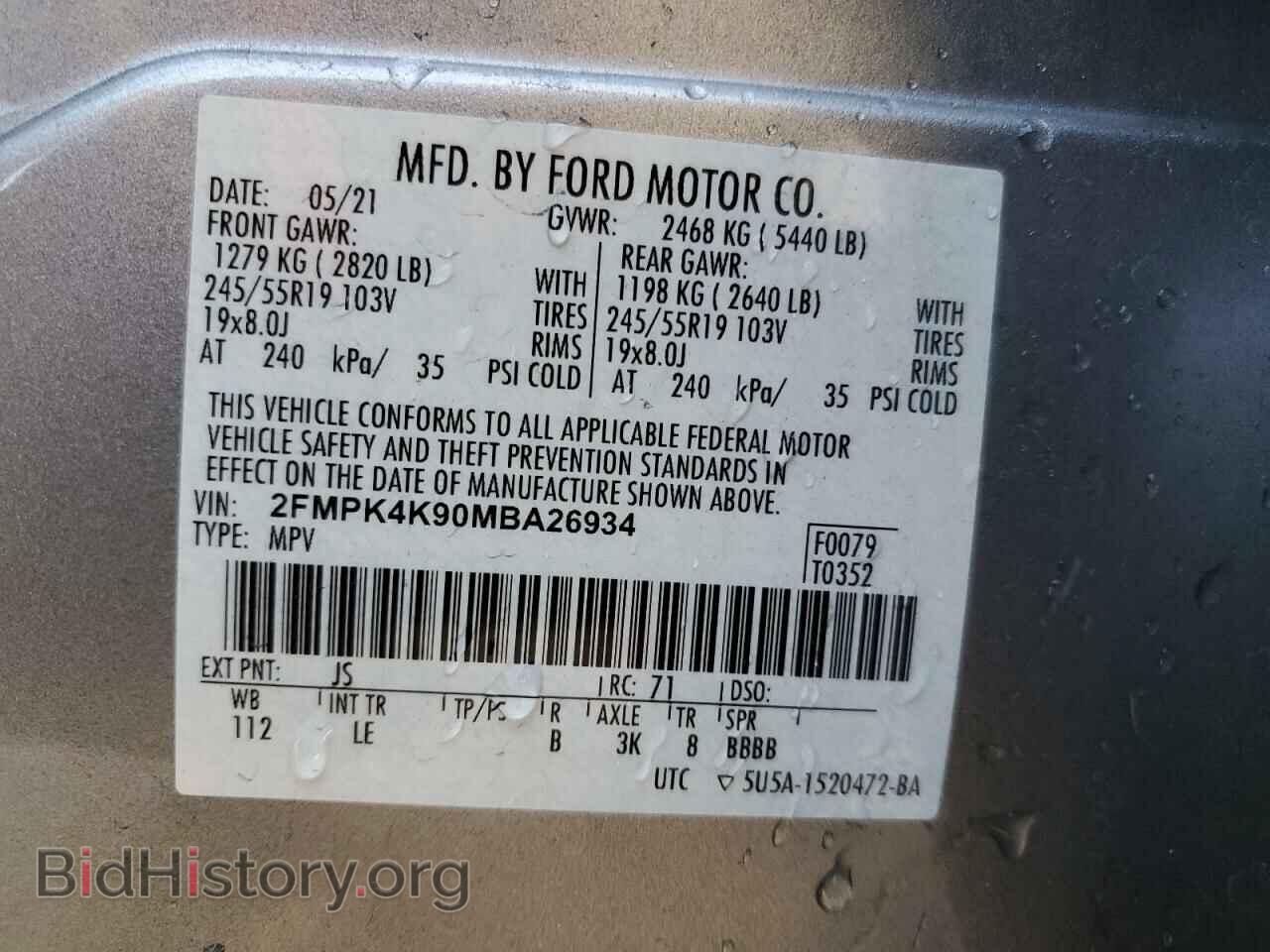 2021 FORD EDGE - VIN: 2FMPK4K90MBA26934 - Photo 13