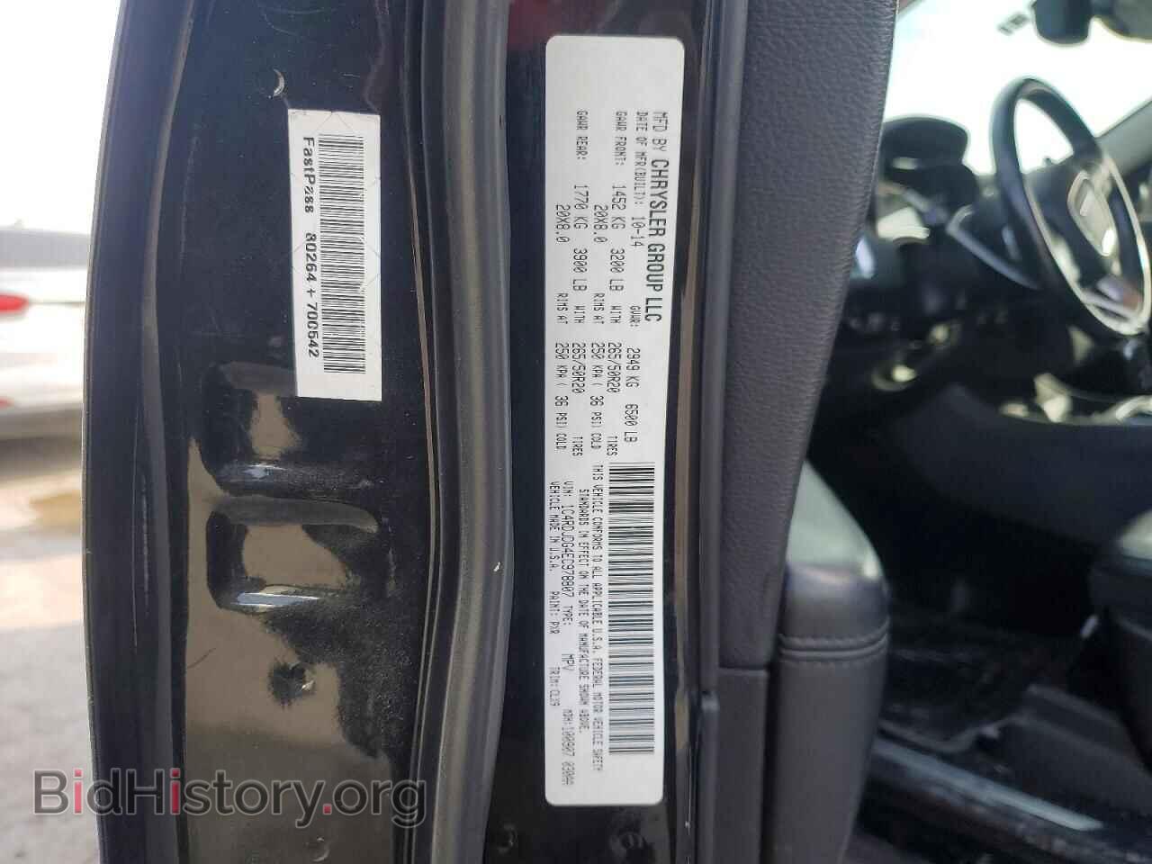 2014 DODGE DURANGO - VIN: 1C4RDJDG4EC978807 - Photo 13