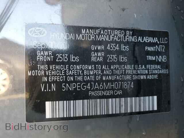 2021 HYUNDAI SONATA - VIN: 5NPEG4JA6MH071874 - Фото 12