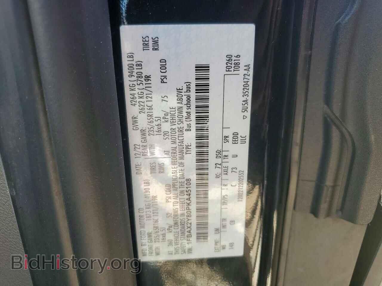 2023 FORD TRANSIT - VIN: 1FBAX2Y80PKA45108 - Фото 13