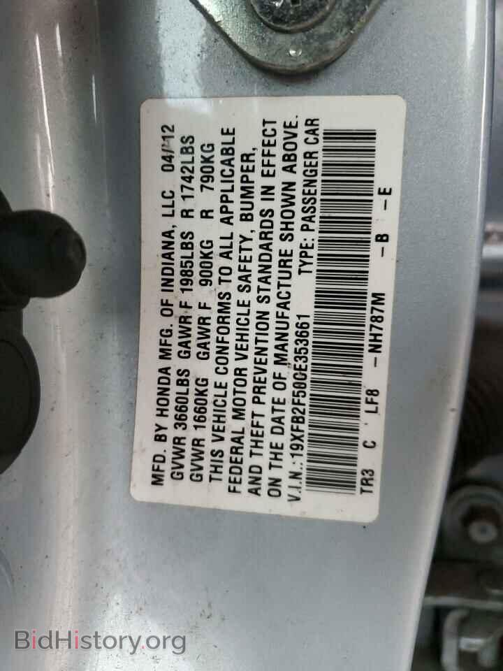 2012 HONDA CIVIC - VIN: 19XFB2F50CE353661 - Фото 12