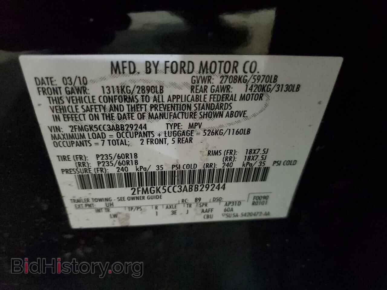 2010 FORD FLEX - VIN: 2FMGK5CC3ABB29244 - Фото 13