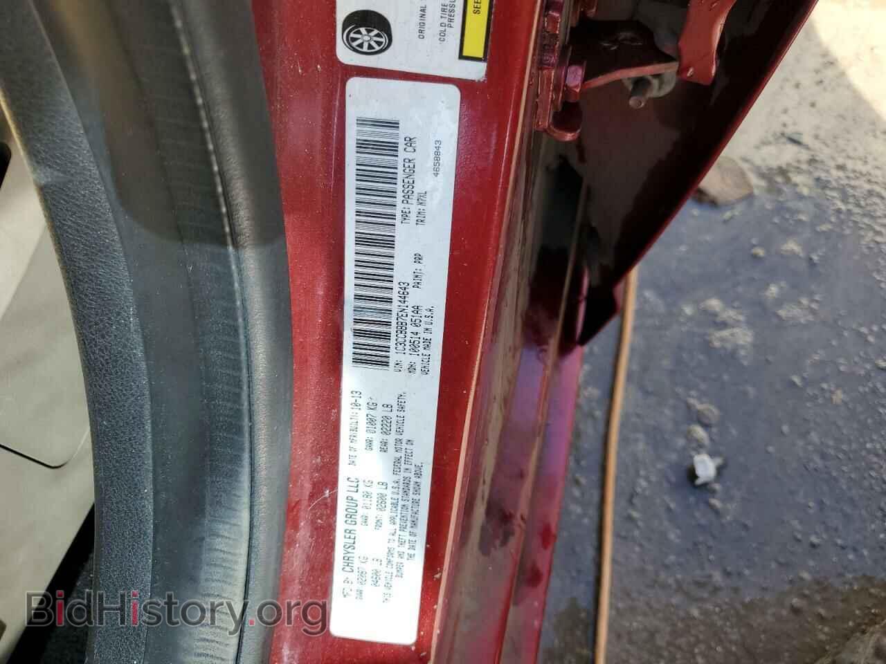 2014 CHRYSLER 200 - VIN: 1C3CCBBB7EN144643 - Фото 13