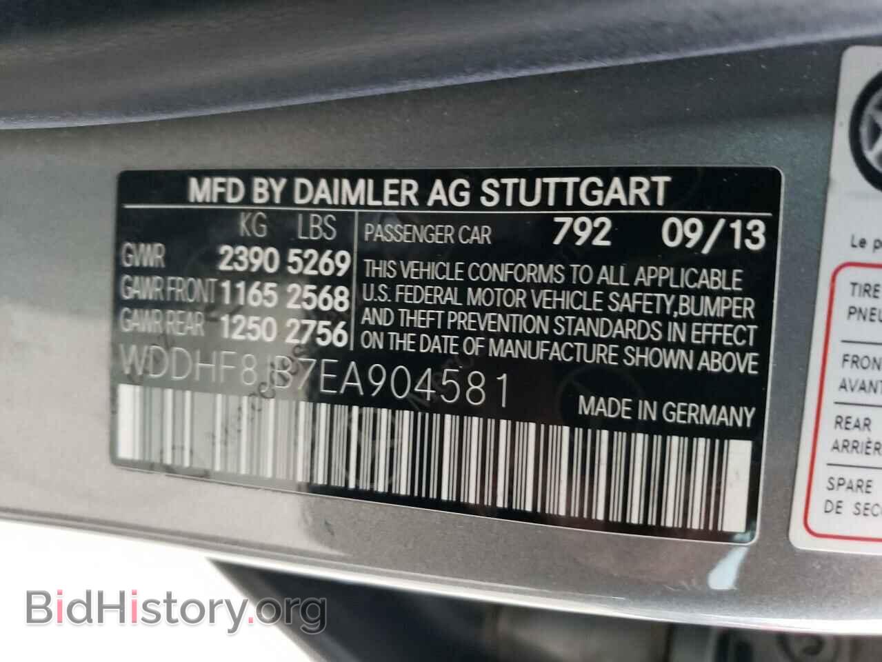 2014 MERCEDES-BENZ E-CLASS - VIN: WDDHF8JB7EA904581 - Фото 12