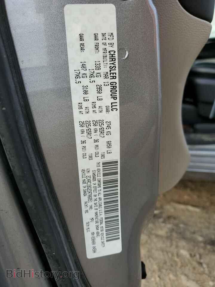 2013 CHRYSLER MINIVAN - VIN: 2C4RC1BG2DR706851 - Фото 13