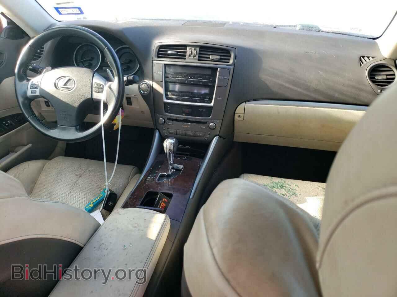 2013 LEXUS IS - VIN: JTHBF5C25D5193643 - Фото 8