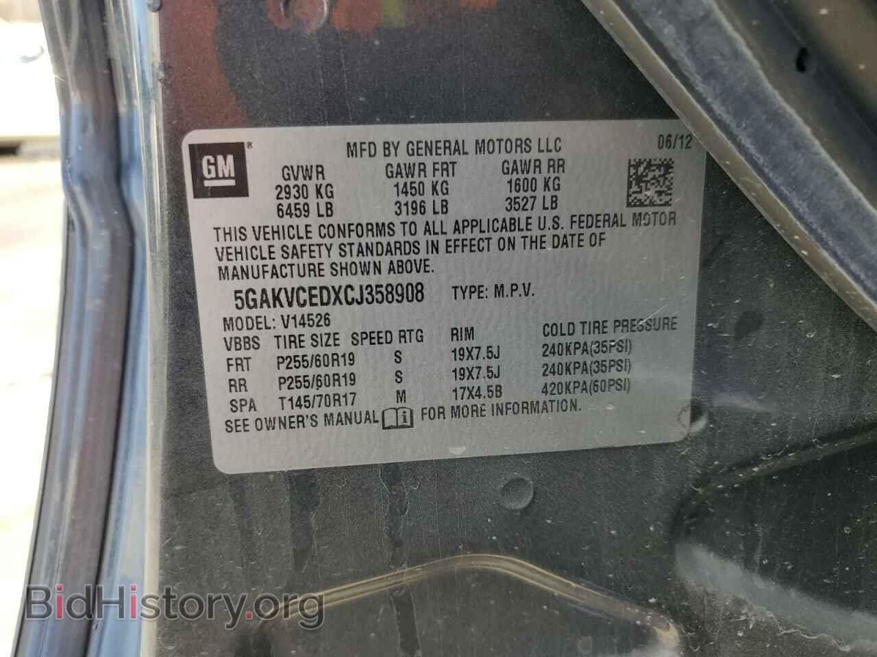 2012 BUICK ENCLAVE - VIN: 5GAKVCEDXCJ358908 - Фото 13