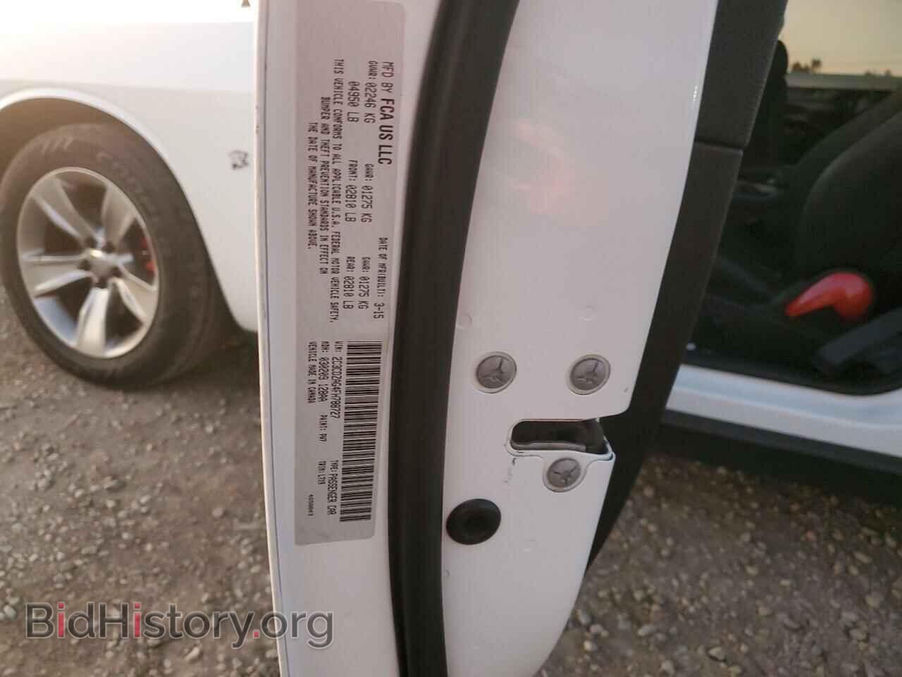 2015 DODGE CHALLENGER - VIN: 2C3CDZAG4FH788727 - Фото 13