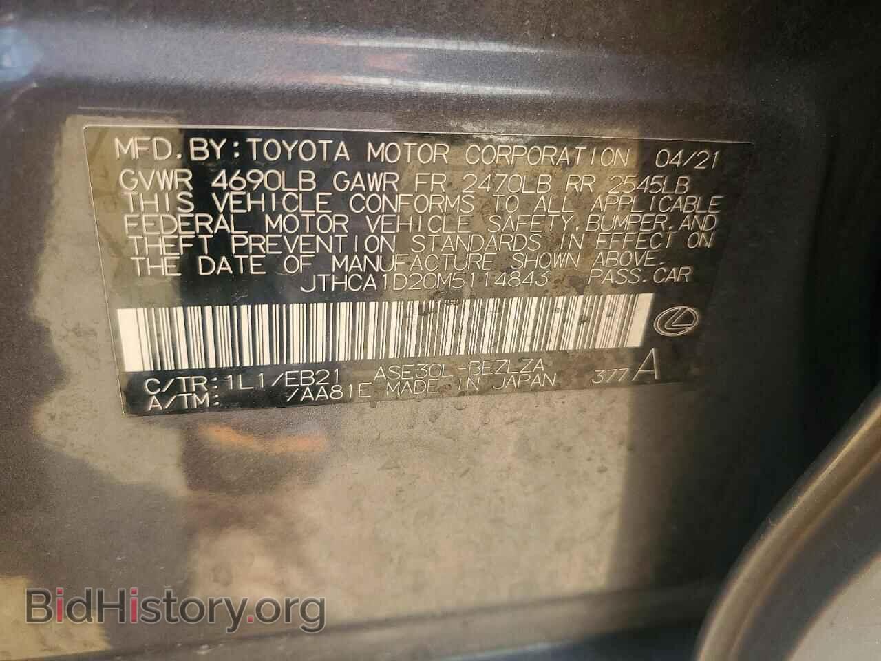 2021 LEXUS IS - VIN: JTHCA1D20M5114843 - Фото 12