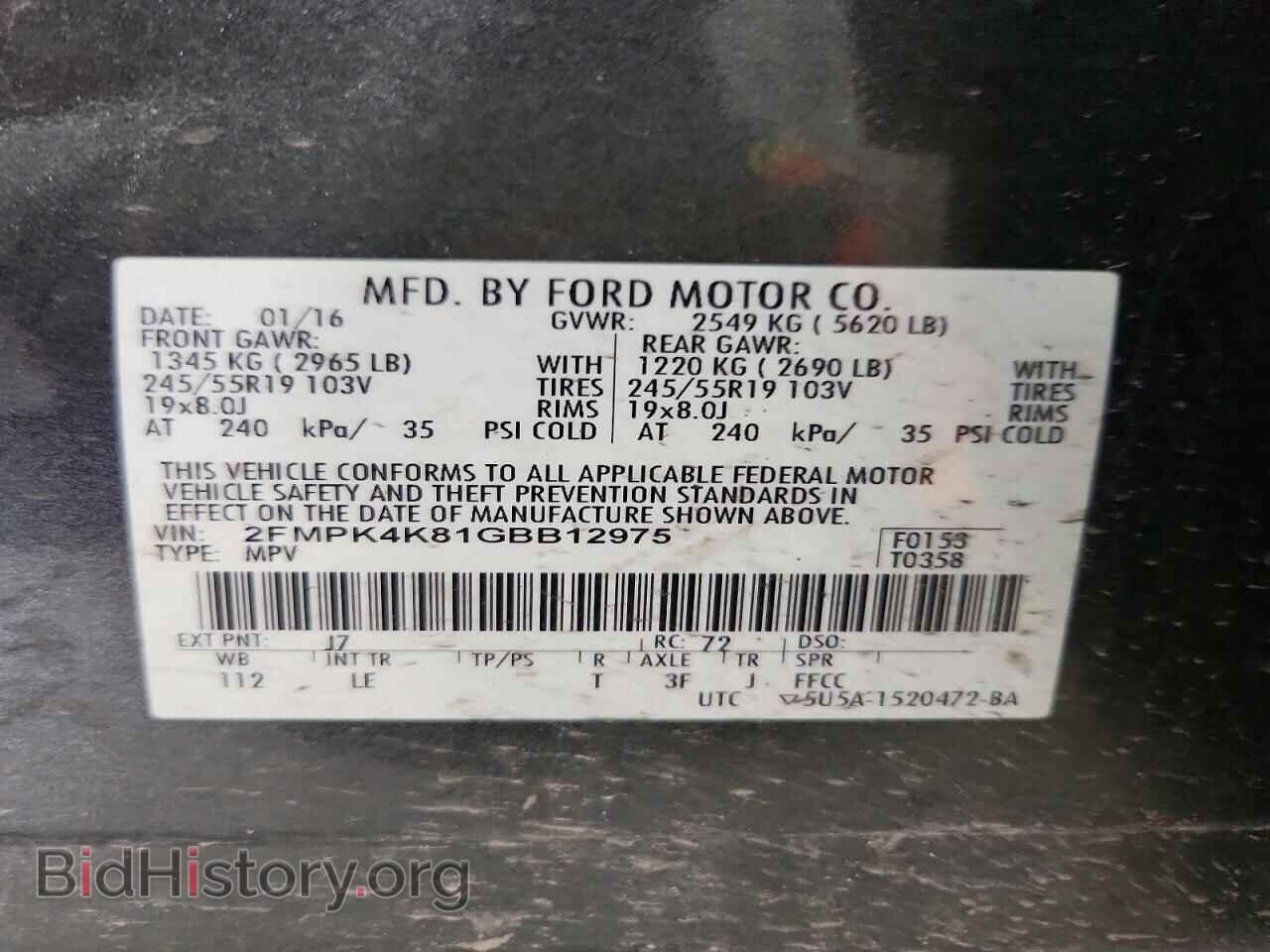 2016 FORD EDGE - VIN: 2FMPK4K81GBB12975 - Photo 13