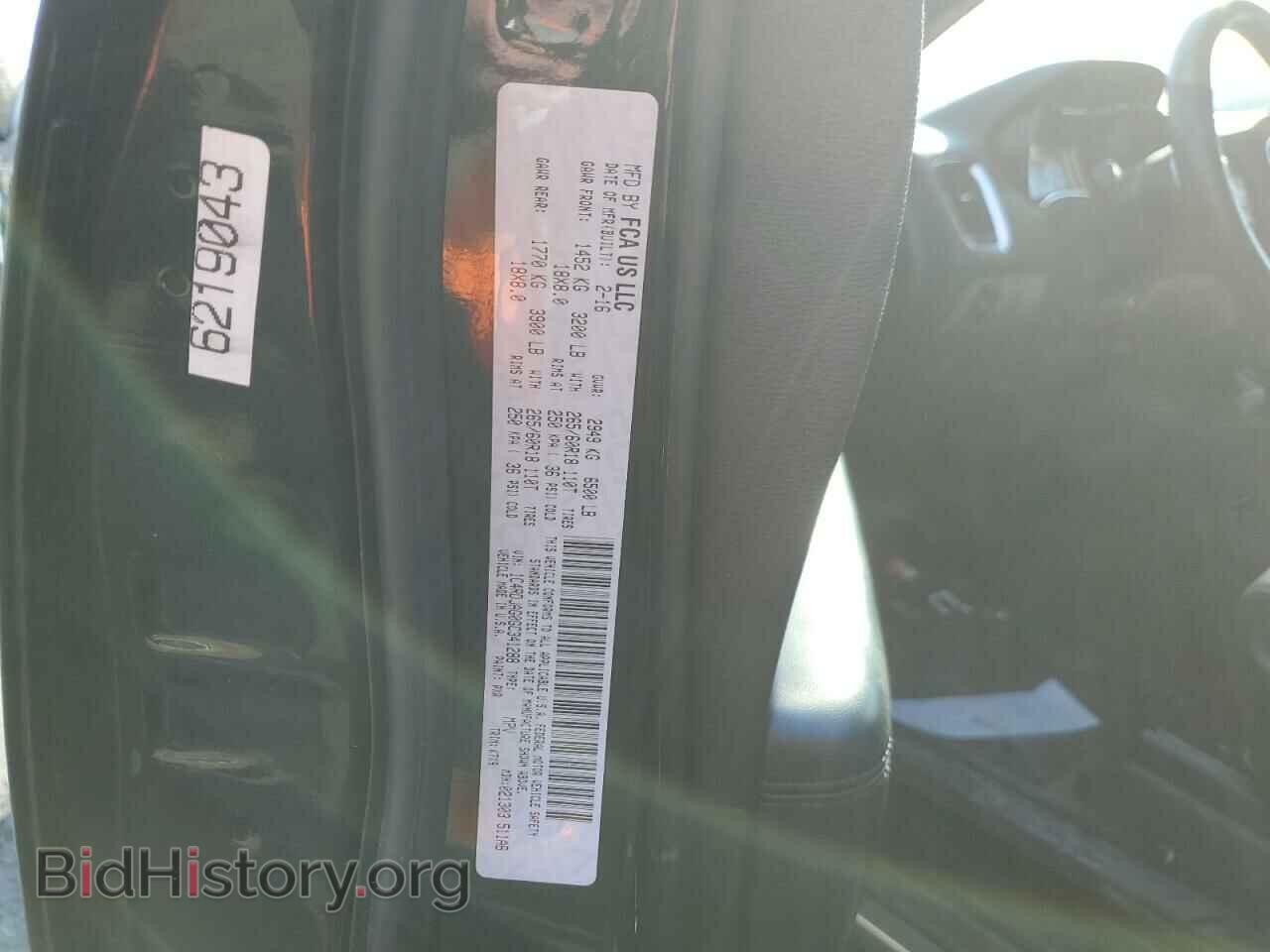 2016 DODGE DURANGO - VIN: 1C4RDJAG0GC341288 - Photo 13