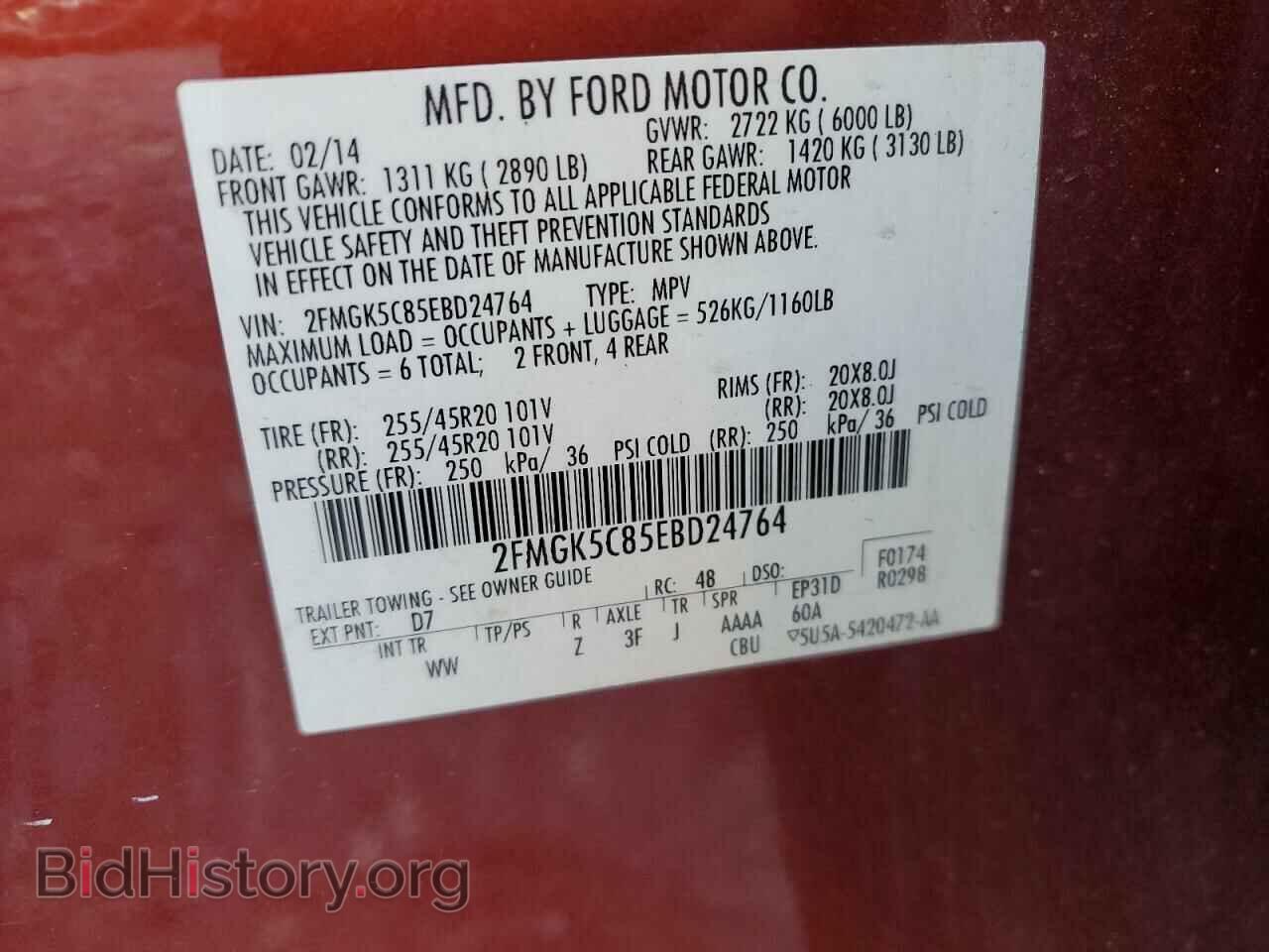 2014 FORD FLEX - VIN: 2FMGK5C85EBD24764 - Photo 13