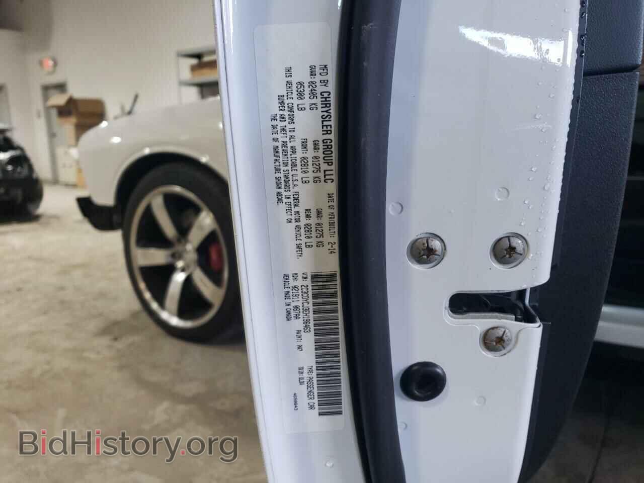 2014 DODGE CHALLENGER - VIN: 2C3CDYCJ3EH196463 - Фото 12
