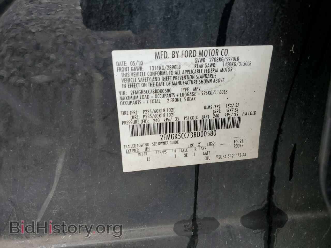 2011 FORD FLEX - VIN: 2FMGK5CC7BBD00580 - Photo 13