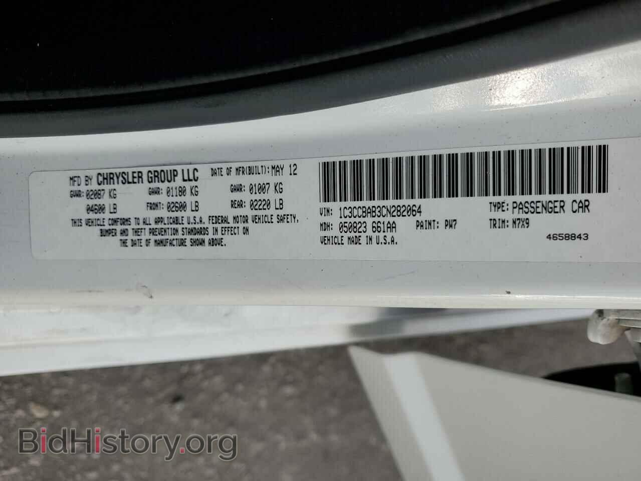 2012 CHRYSLER 200 - VIN: 1C3CCBAB3CN282064 - Photo 12
