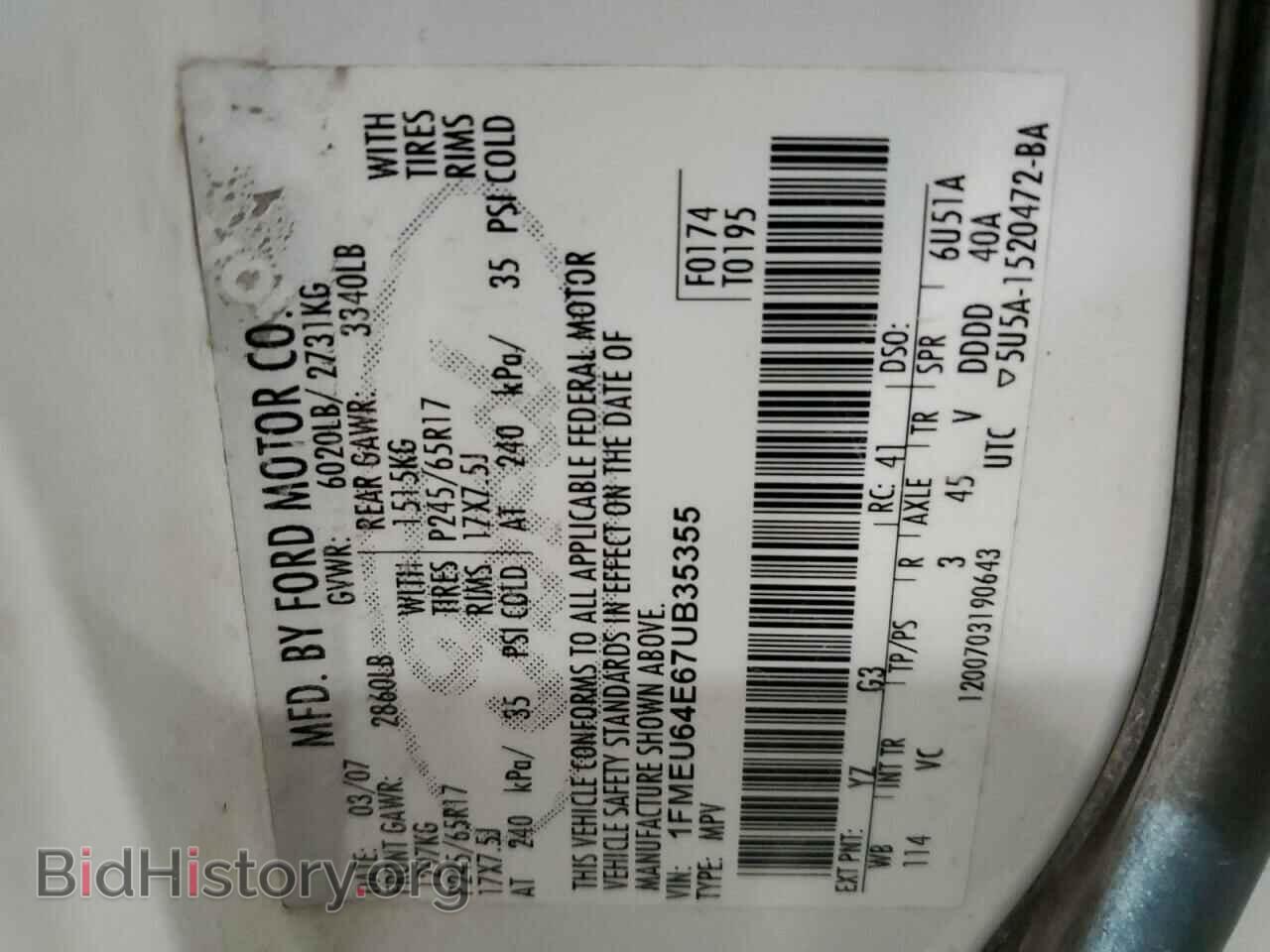 2007 FORD EXPLORER - VIN: 1FMEU64E67UB35355 - Photo 13