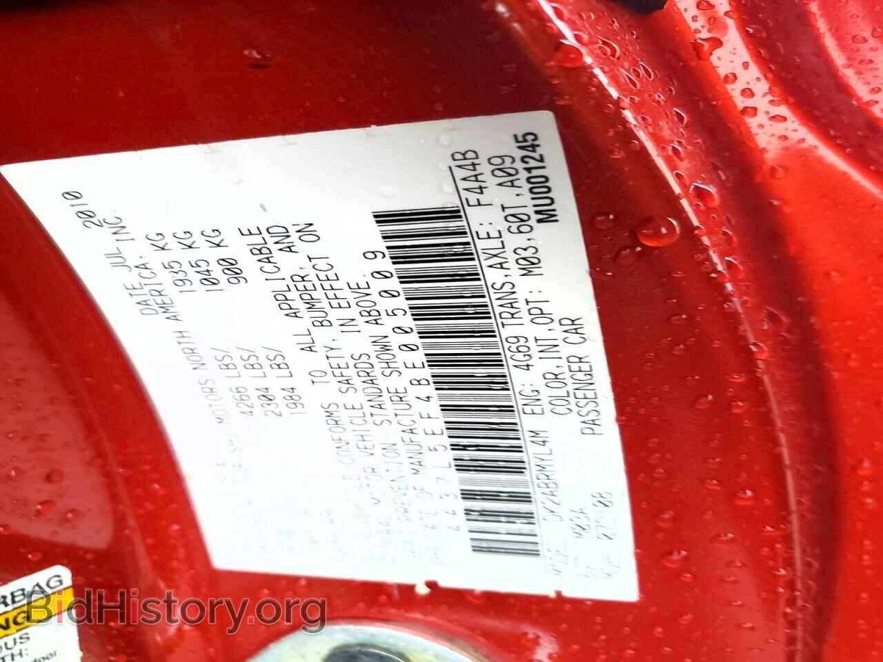 2011 MITSUBISHI ECLIPSE - VIN: 4A37L5EF4BE005009 - Фото 12