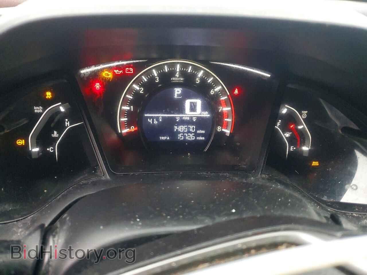 2017 HONDA CIVIC - VIN: SHHFK7H47HU403473 - Фото 9