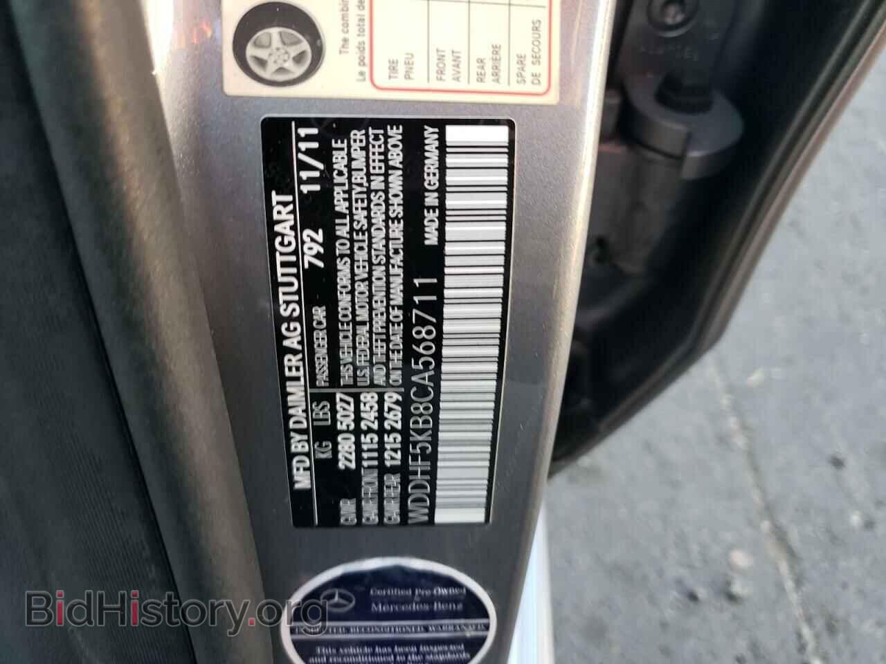 2012 MERCEDES-BENZ E-CLASS - VIN: WDDHF5KB8CA568711 - Фото 13