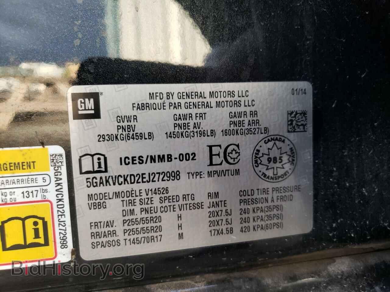 2014 BUICK ENCLAVE - VIN: 5GAKVCKD2EJ272998 - Фото 13