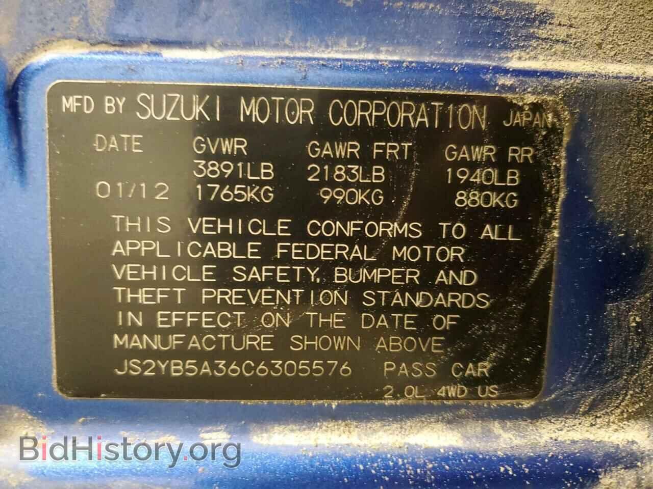 2012 SUZUKI SX4 - VIN: JS2YB5A36C6305576 - Photo 12