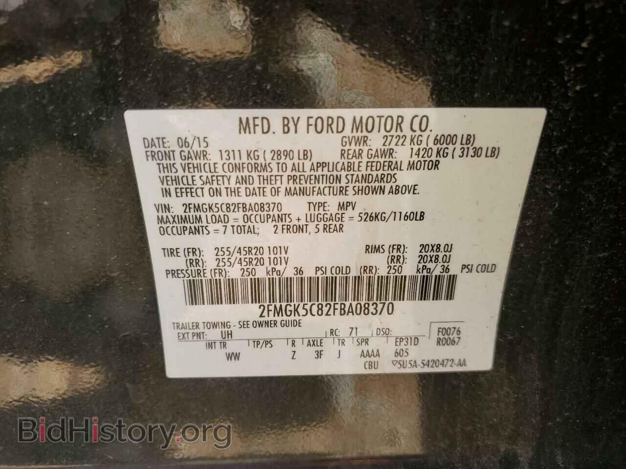 2015 FORD FLEX - VIN: 2FMGK5C82FBA08370 - Photo 13