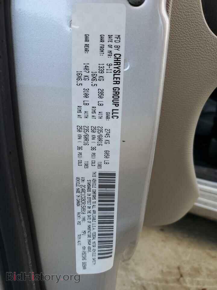 2012 CHRYSLER MINIVAN - VIN: 2C4RC1CG9CR150910 - Фото 14