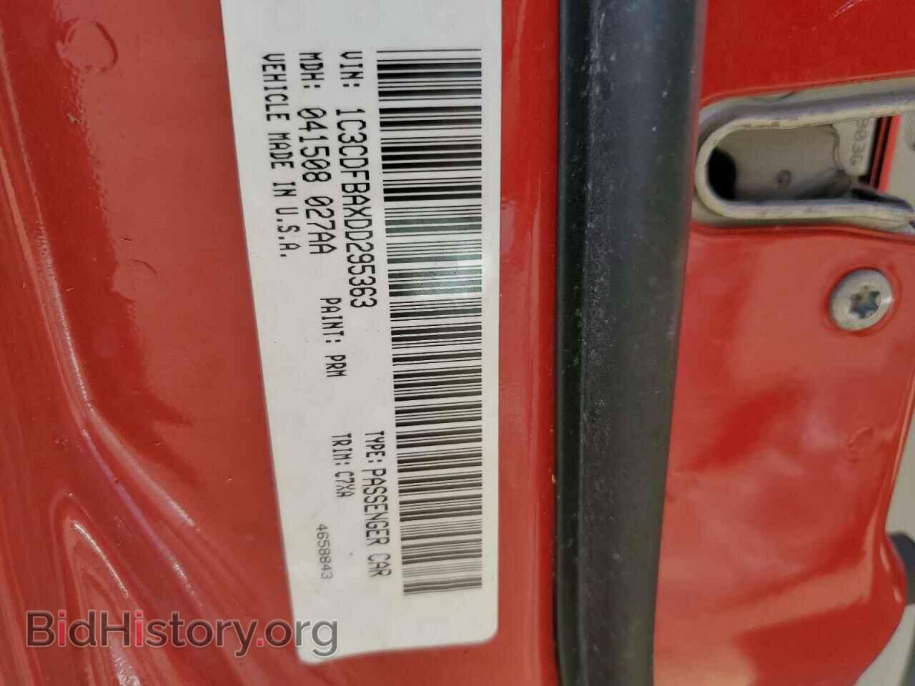2013 DODGE DART - VIN: 1C3CDFBAXDD295363 - Photo 12