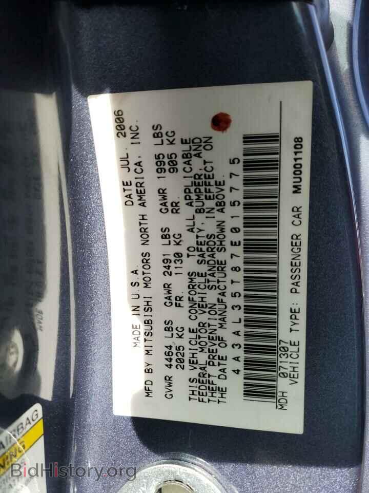 2007 MITSUBISHI ECLIPSE - VIN: 4A3AL35T87E015775 - Фото 12