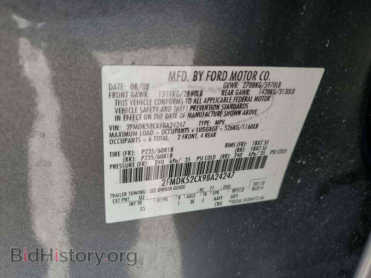 2009 FORD FLEX - VIN: 2FMDK52CX9BA24247 - Photo 13