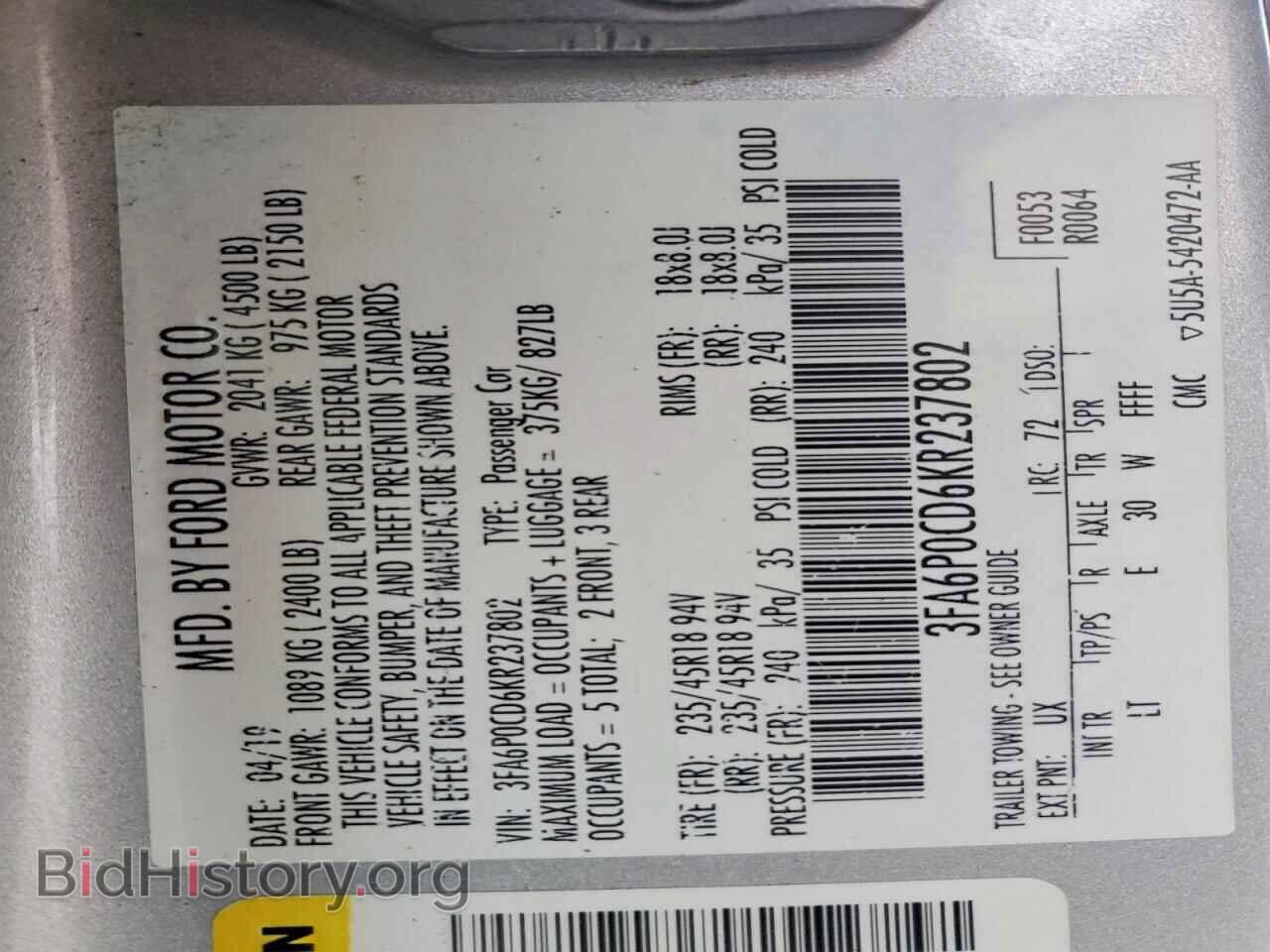 2019 FORD FUSION - VIN: 3FA6P0CD6KR237802 - Фото 12