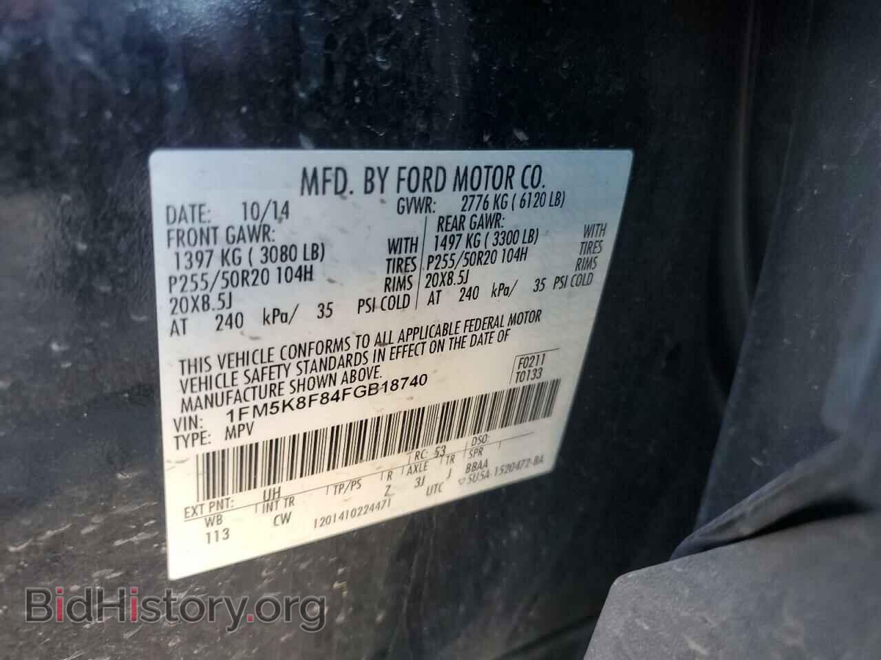 2015 FORD EXPLORER - VIN: 1FM5K8F84FGB18740 - Photo 13
