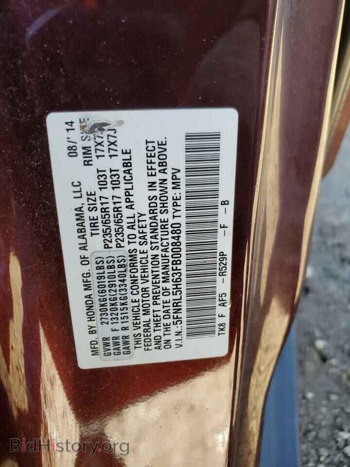 2015 HONDA All Models - VIN: 5FNRL5H63FB008480 - Фото 13
