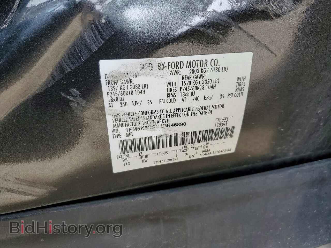 2017 FORD EXPLORER - VIN: 1FM5K8D81HGB46890 - Фото 13