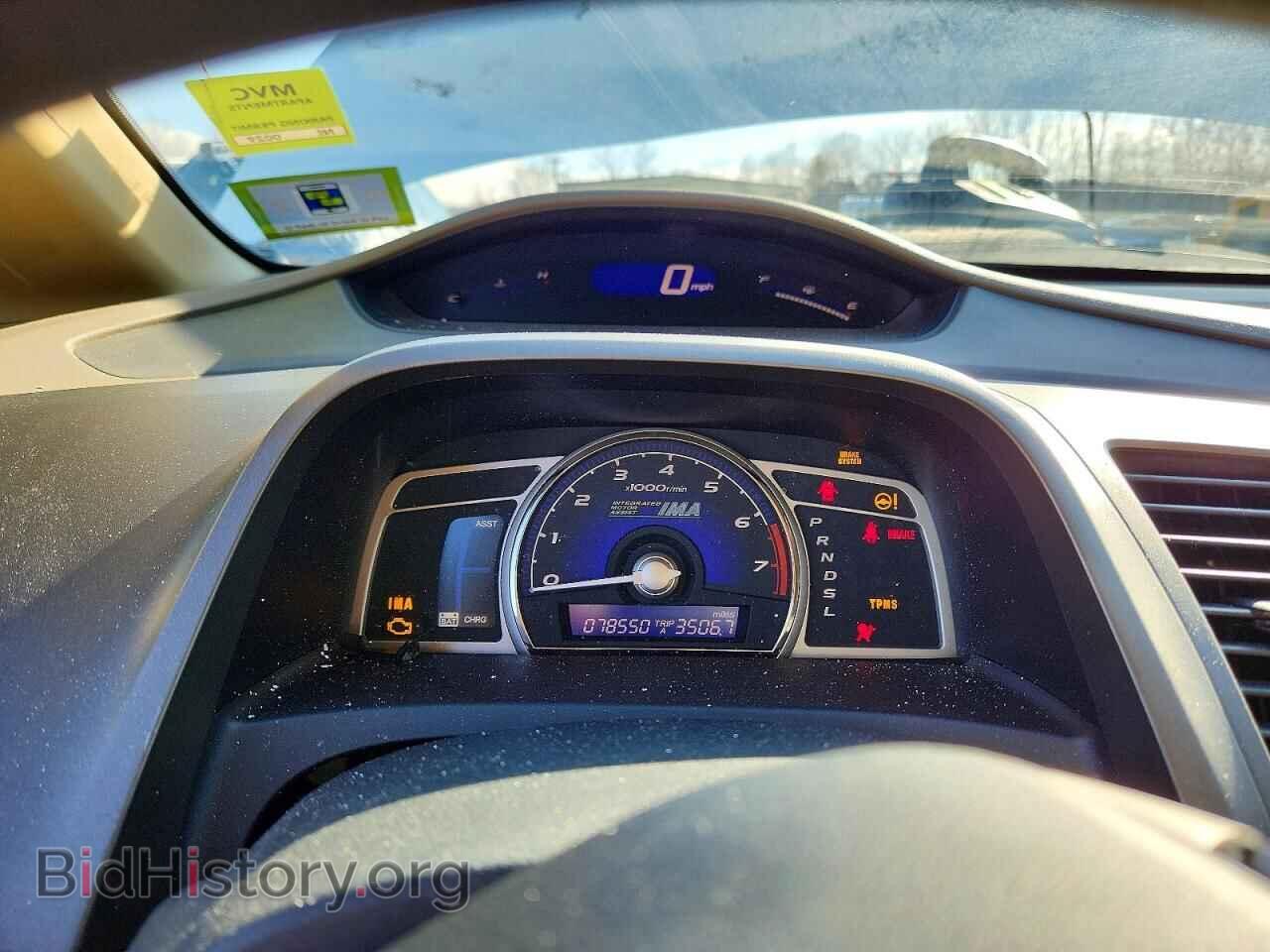 2008 HONDA CIVIC - VIN: JHMFA36258S002620 - Фото 9