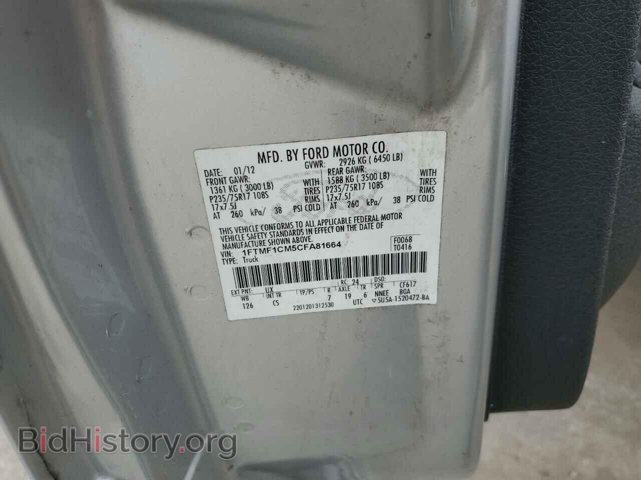 2012 FORD All Models - VIN: 1FTMF1CM5CFA81664 - Фото 14