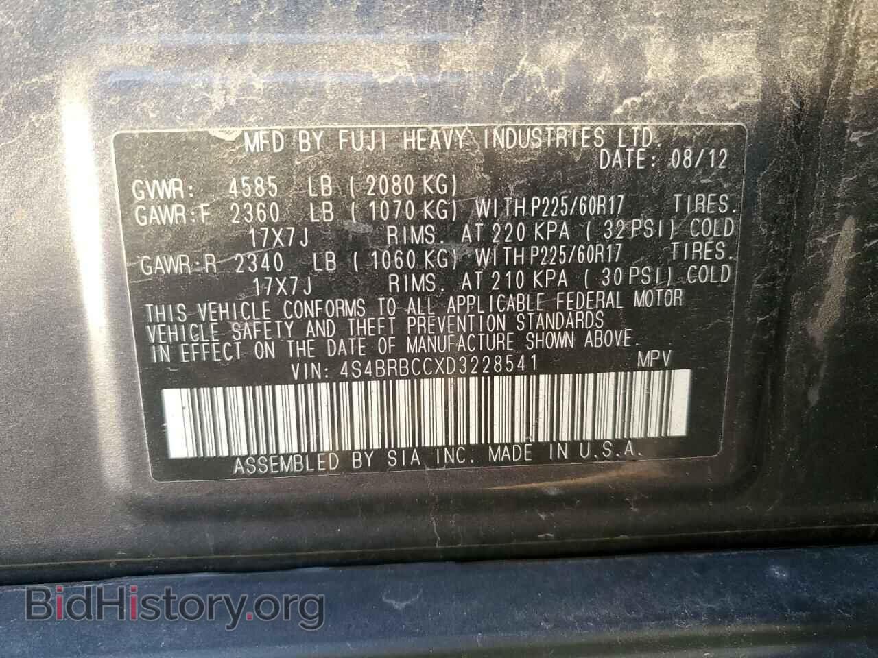 2013 SUBARU OUTBACK - VIN: 4S4BRBCCXD3228541 - Фото 13